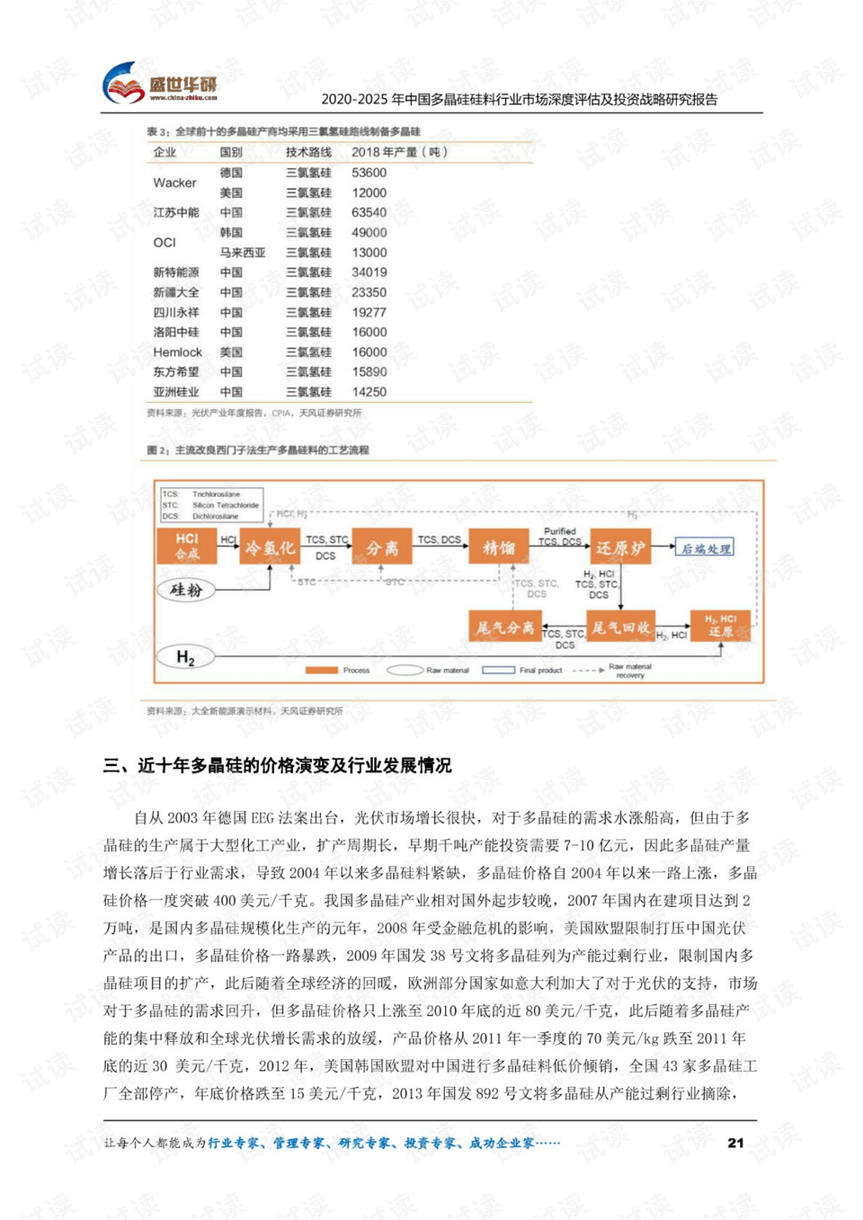 澳门今晚一肖必中,安全策略评估方案_尊者OKT753.65