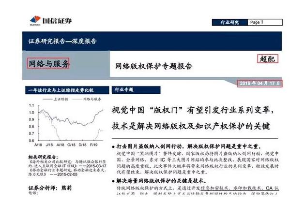 “今日新澳免费资料大全，热门图库解析专版HXR190.58”