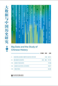 2024年香港正版资料免费大全图片,环境科学与工程_NAL431.37毛坯版