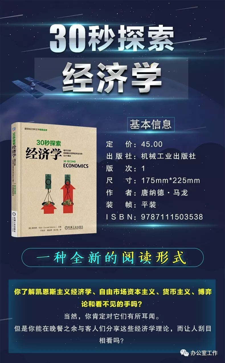 2024澳门特马开奖揭晓，理论经济学领域探索——九天仙尊JXG381.24