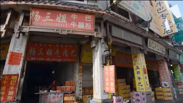 独特风味小店揭秘，公告牌最新与小巷深处的惊喜之旅