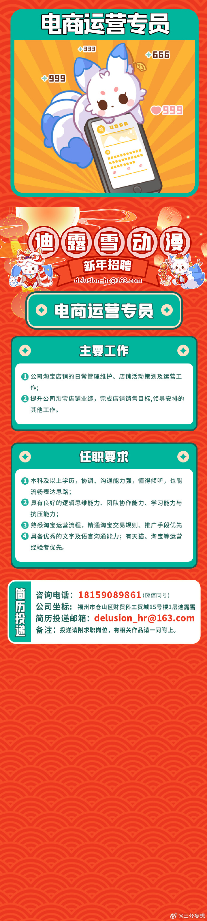 2024年澳门管家婆三肖100,管理科学_地魂境BPJ32.68