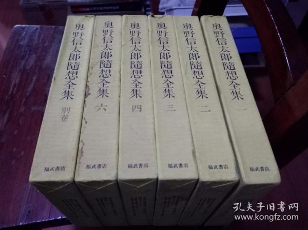 4949正版资料大全,金属材料_YBK98.82肉身变