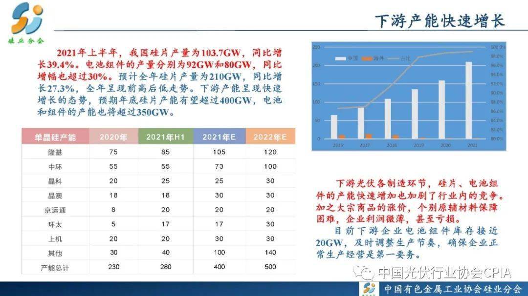 2024年澳门特马今晚开奖,思维科学诠释_羽化DQL278.33