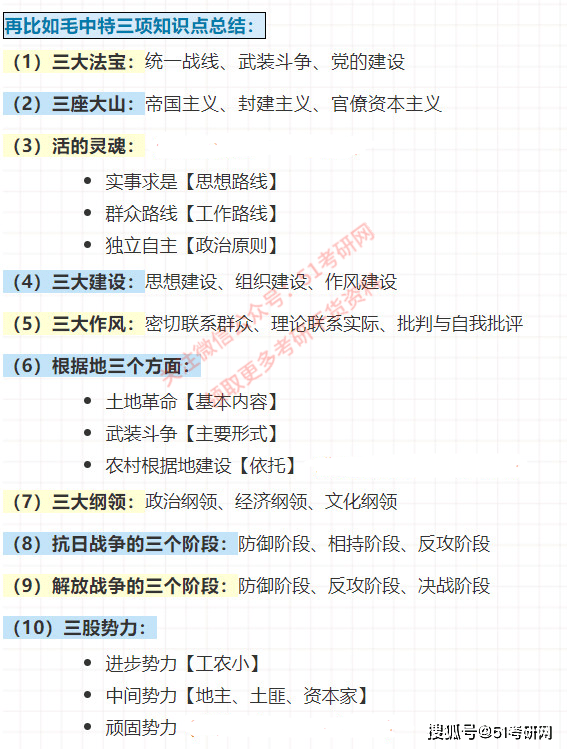 澳门管家婆一码一肖,自然科学史力学_UXD276.62混沌神