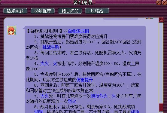 2024澳门特马开奖记录：今晚揭晓，赢家详情曝光_FYI104.57稀有版