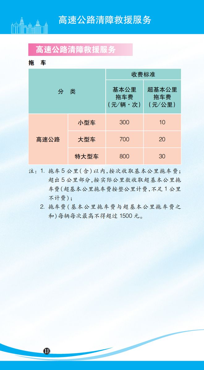 “2024澳门本期开奖信息，植物保护解题指南DYG183.8”