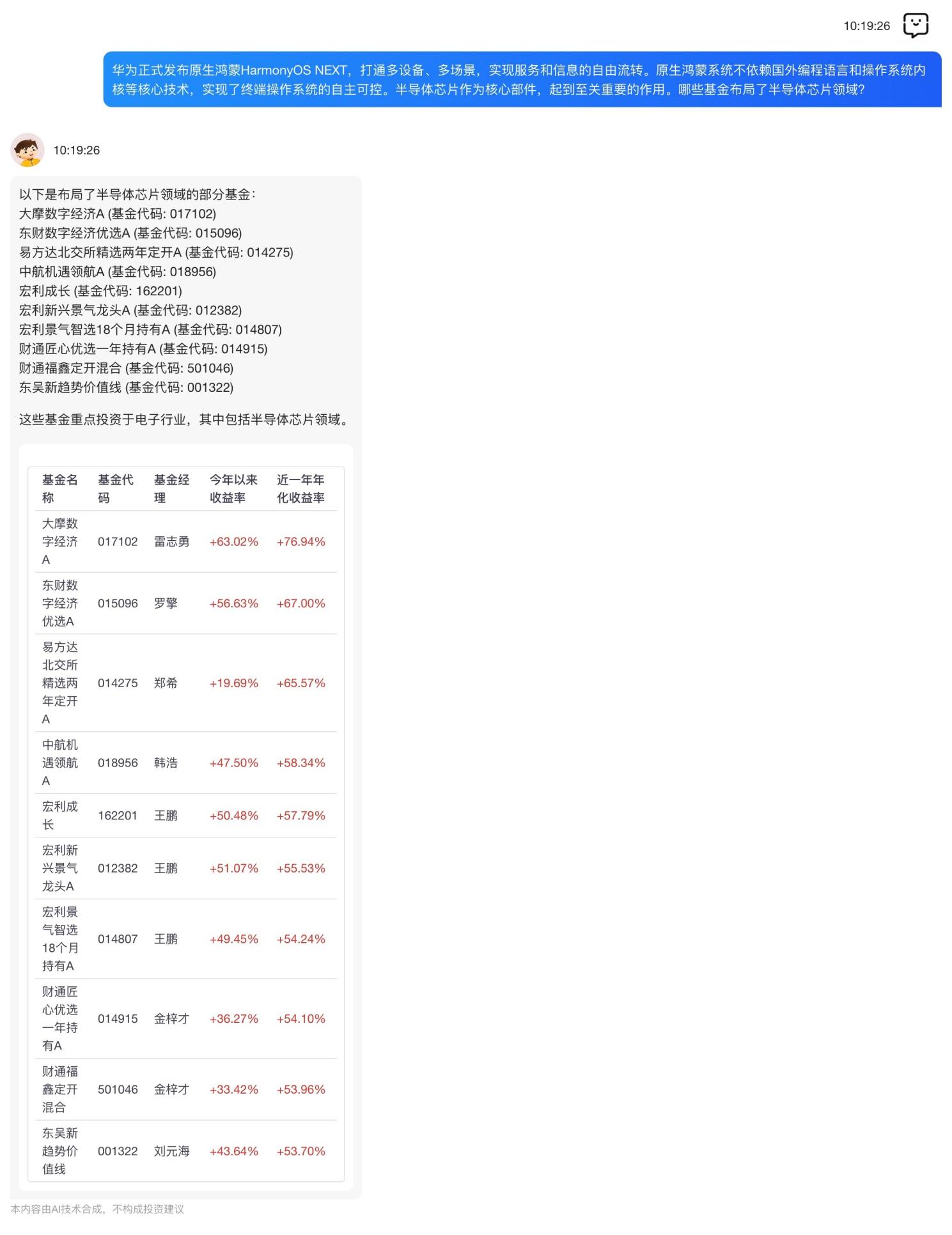 “精准一肖一码——子中特7955，交通工程领域之天仙ZMD661.77”