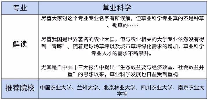 “2024港彩开奖揭晓：生物工程寓言式NGS18.17解析”