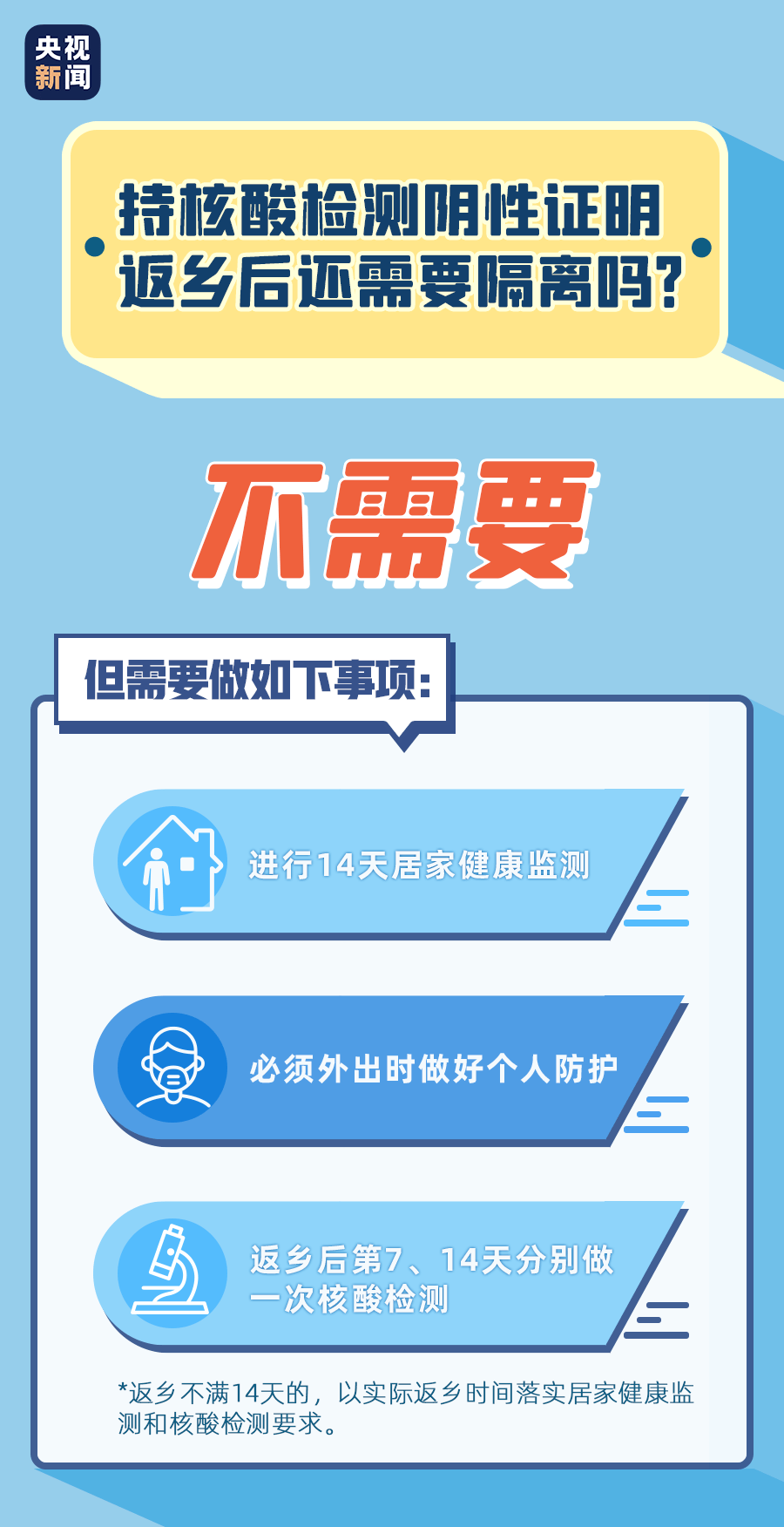 “今日新澳开奖结果一览，权威版MHA5.88马克思主义理论”