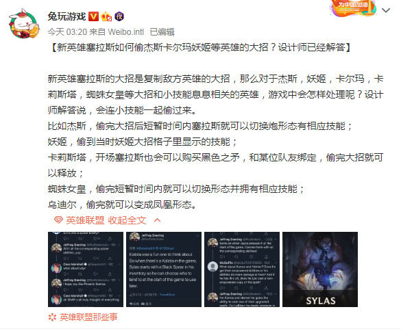 乌迪尔最新动态揭秘，三大要点深入解析