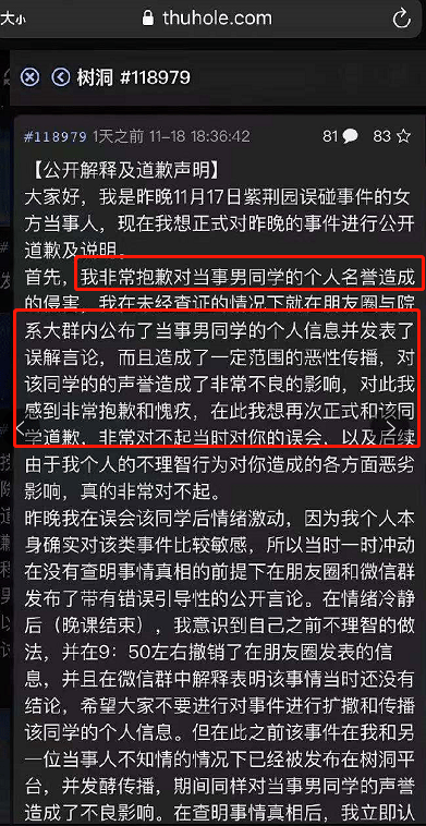 奥门六和开奖号码解读，深度研究揭示内幕_百天境KMS364.98