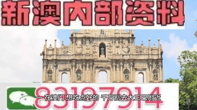 2024澳门正版资料大全：心理学科普，揭秘创世神祇AYI480.55