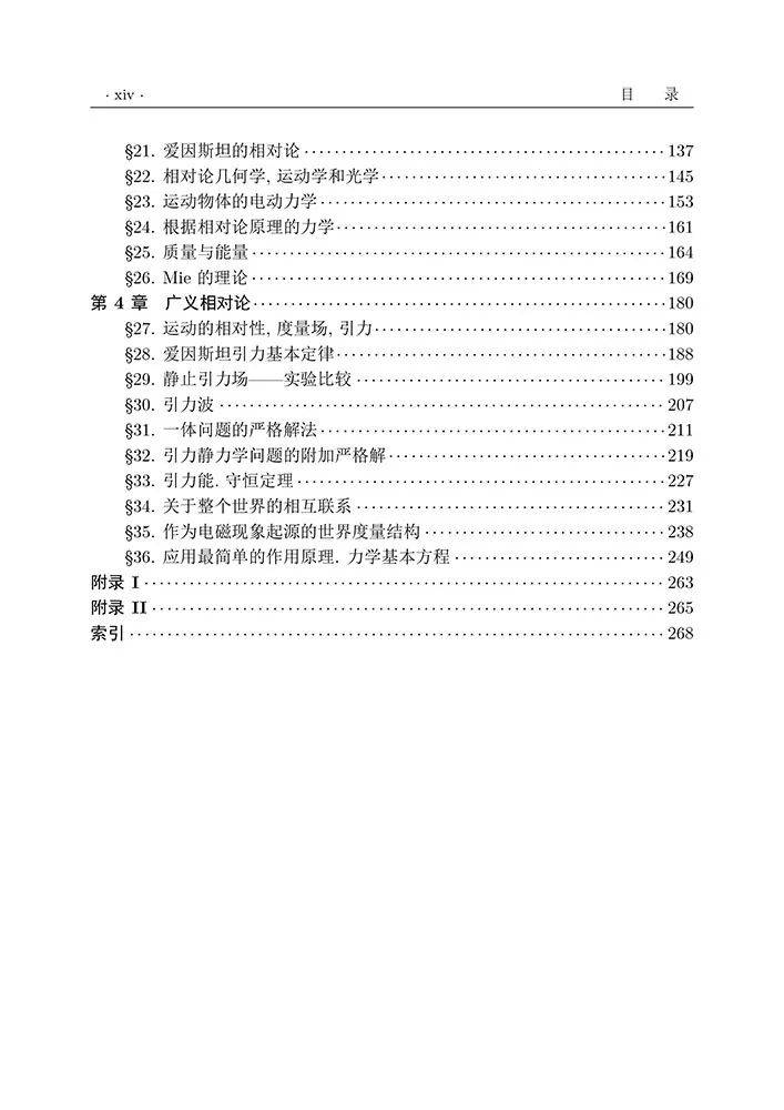 澳门最准最快免费的资料,自然科学史力学_AGT195.94元婴