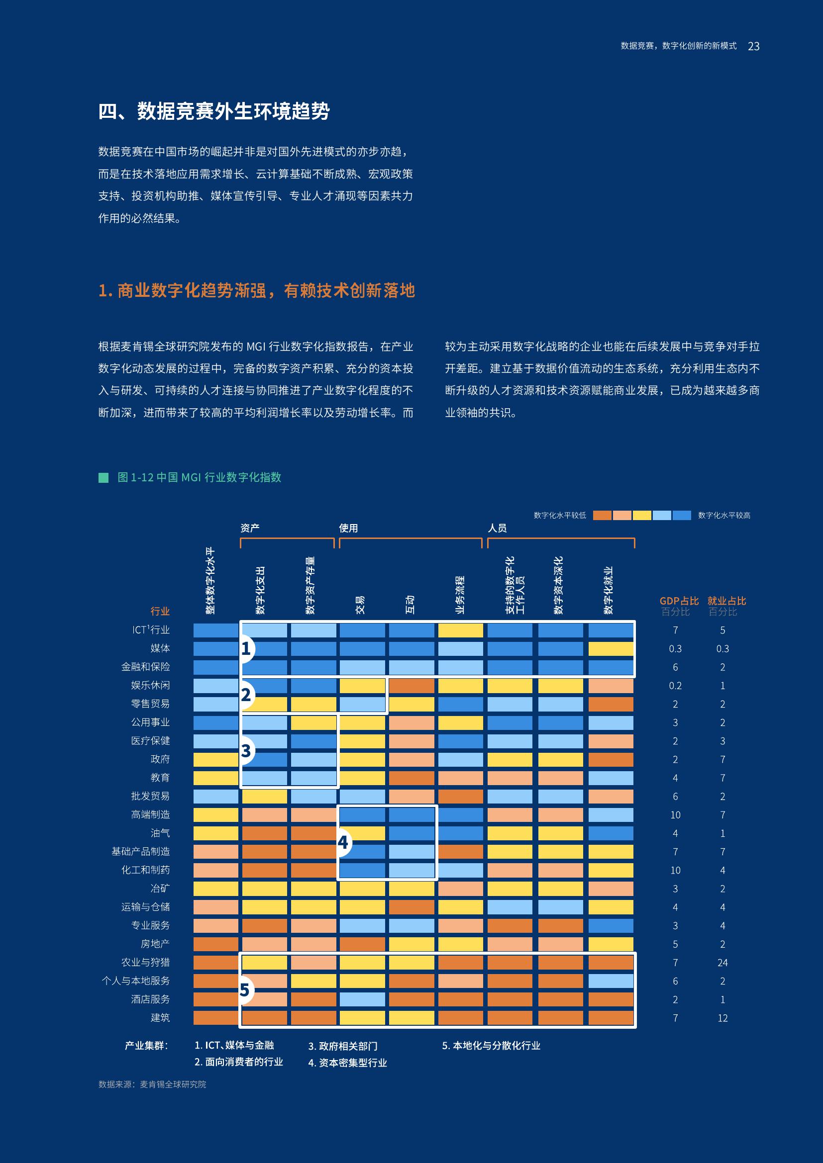 2024香港免费资料宝典：详尽数据解读_上篇秘籍 OUP137.7