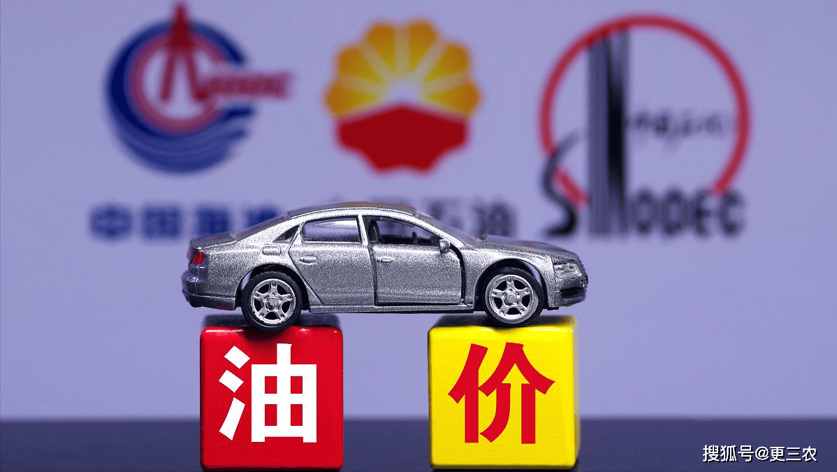 中石化最新95汽油价格发布！🔍🚗