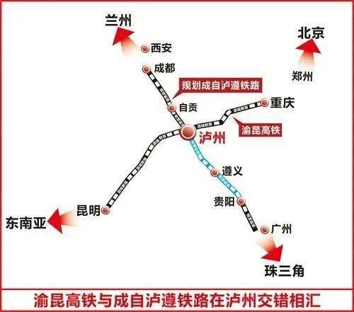 遵泸铁路最新动态，温馨旅程的进展更新