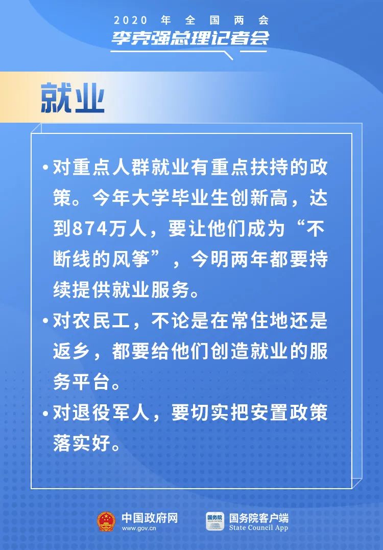 国民党最新动态及相关观点解析