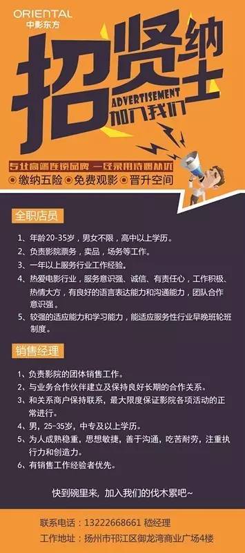 平罗招聘网最新招聘信息，小巷深处的隐藏职位等你来发掘！