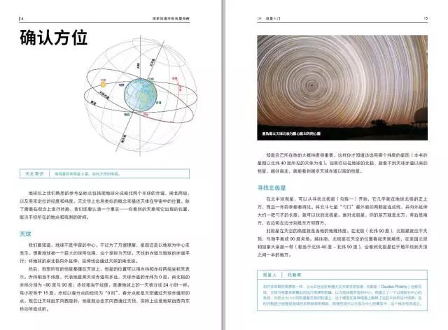 新版跑狗图解析：天文学视角下的7777788888_帝权境QCA714.1