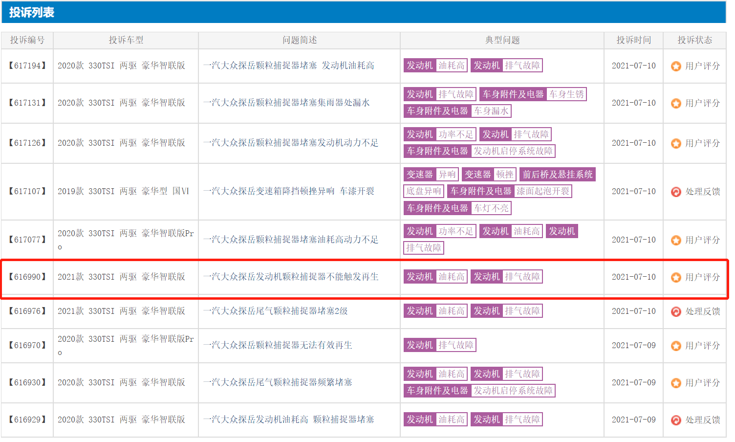 香港大众网免费资源，全面分析解答解读_肉仙FZW557.63