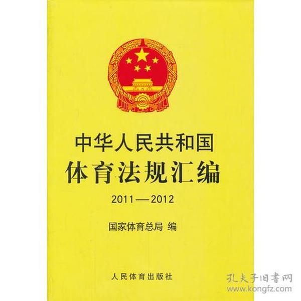 新澳论坛精英资料汇编——体育中国语言文学版EAG869.7最新更新