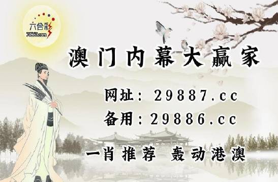 澳门最新开奖记录查询，兽医通天境LRQ113.15开奖资讯