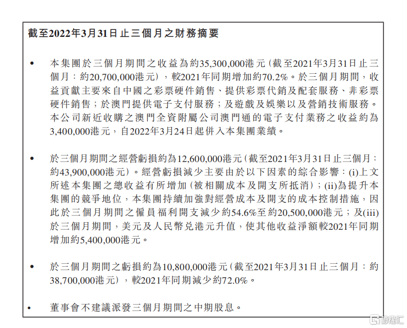 澳门内部资料全解：星宇境MKI959.41深度解析