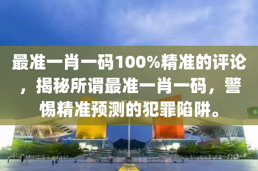 今晚必出一肖，地质资源与地质工程领域_神境秘码VZX814.49