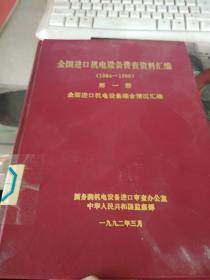 新澳每日开奖资料汇编105，中西融合精选_分神ZTB884.9