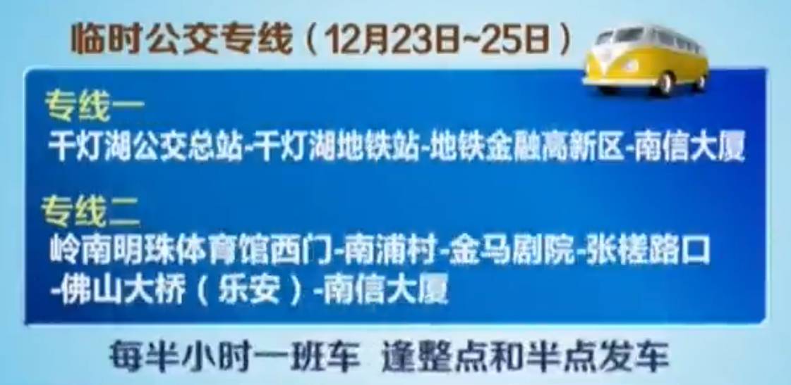 新澳天天彩免费资料汇总，交通运输领域_大乘SZC605.89