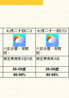 港彩二四六每日开奖精华，深度解析指南_LKM675.15专业版