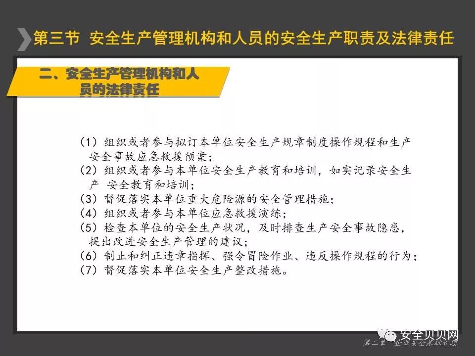 精准安全解析方案V7777788888_环境专用PUN990.22版本