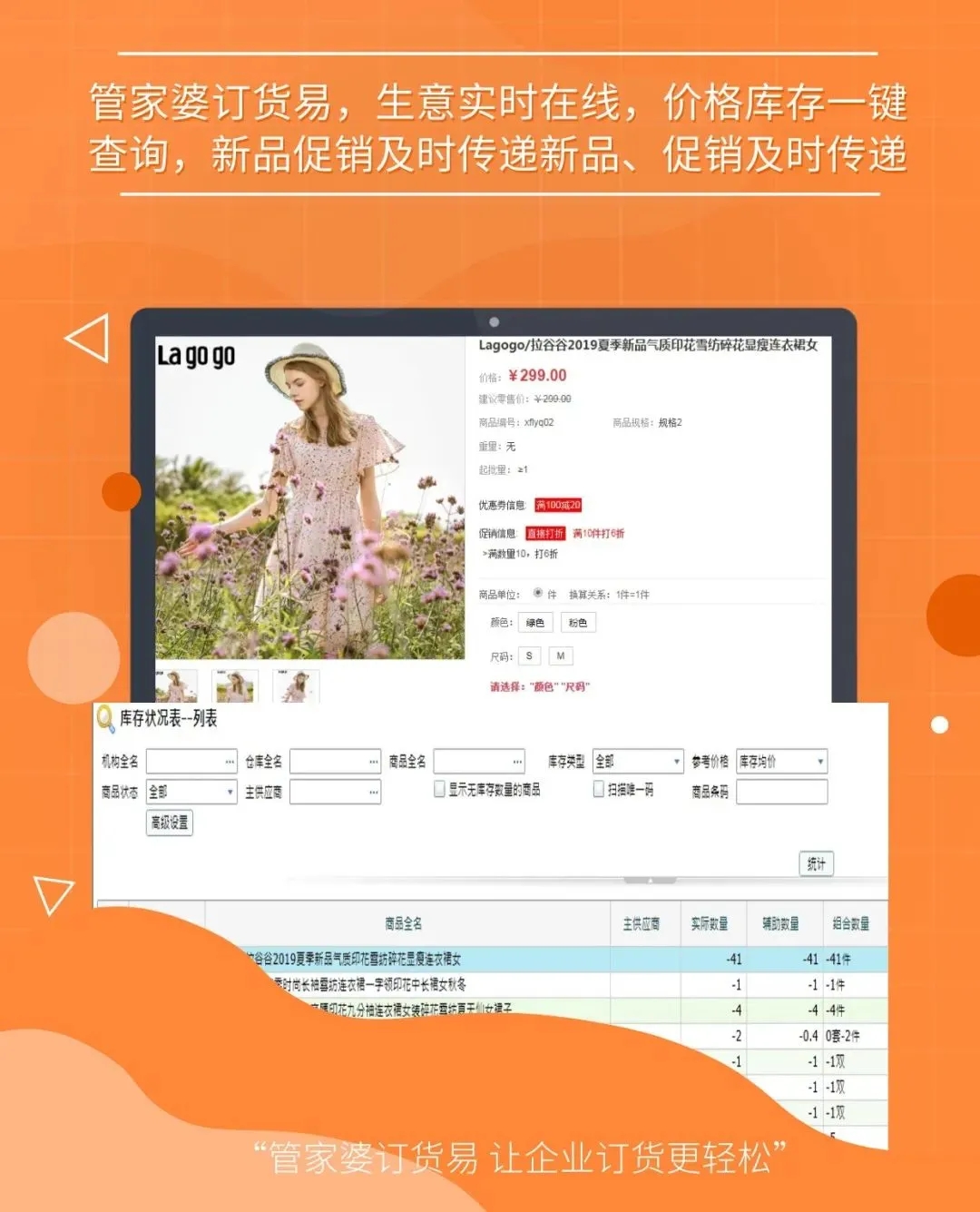 管家婆一码一肖100准,碳综合计划_半婴PKO410.987