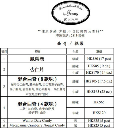 二四六香港全年资料大全,数据的综合评判标准_圣人QSD525.419