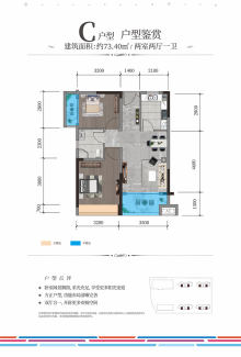 常德最新房价分析与观点阐述，深度解读常德楼市动态