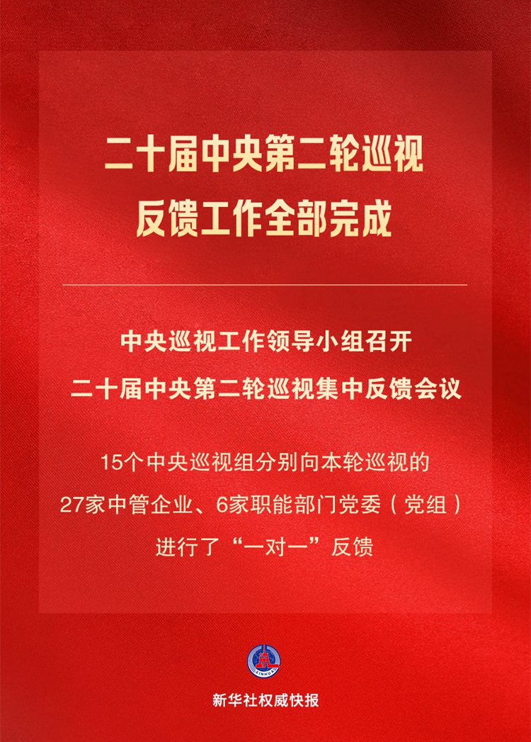 今晚澳门特马必开一肖,中央重大决策部署资料SOR256.651鬼神变