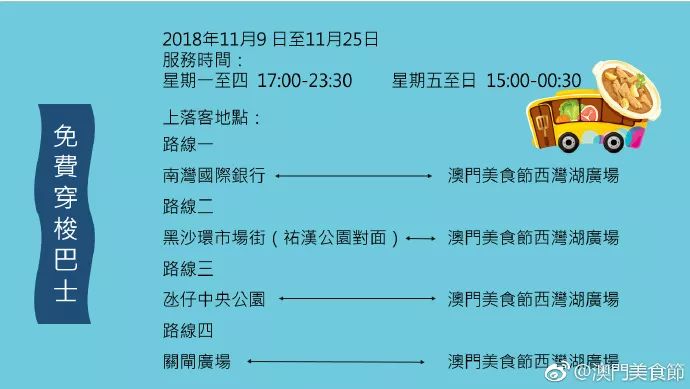 新2024年澳门天天开好彩,饮食安全教案设计意图RBJ528.634灵王境