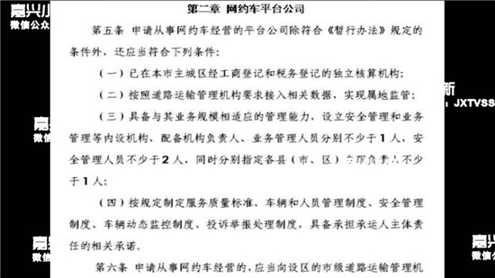 澳门天天彩期期精准龙门客栈,其他安全历年真题及解析_地神CNB111.565