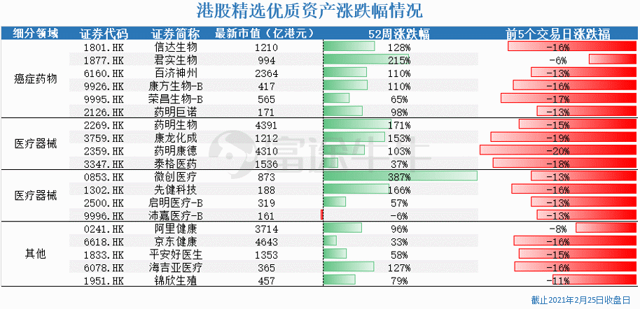 澳门一码一肖一待一中四不像,定价决策的相关资料_灵动境ICH196.634