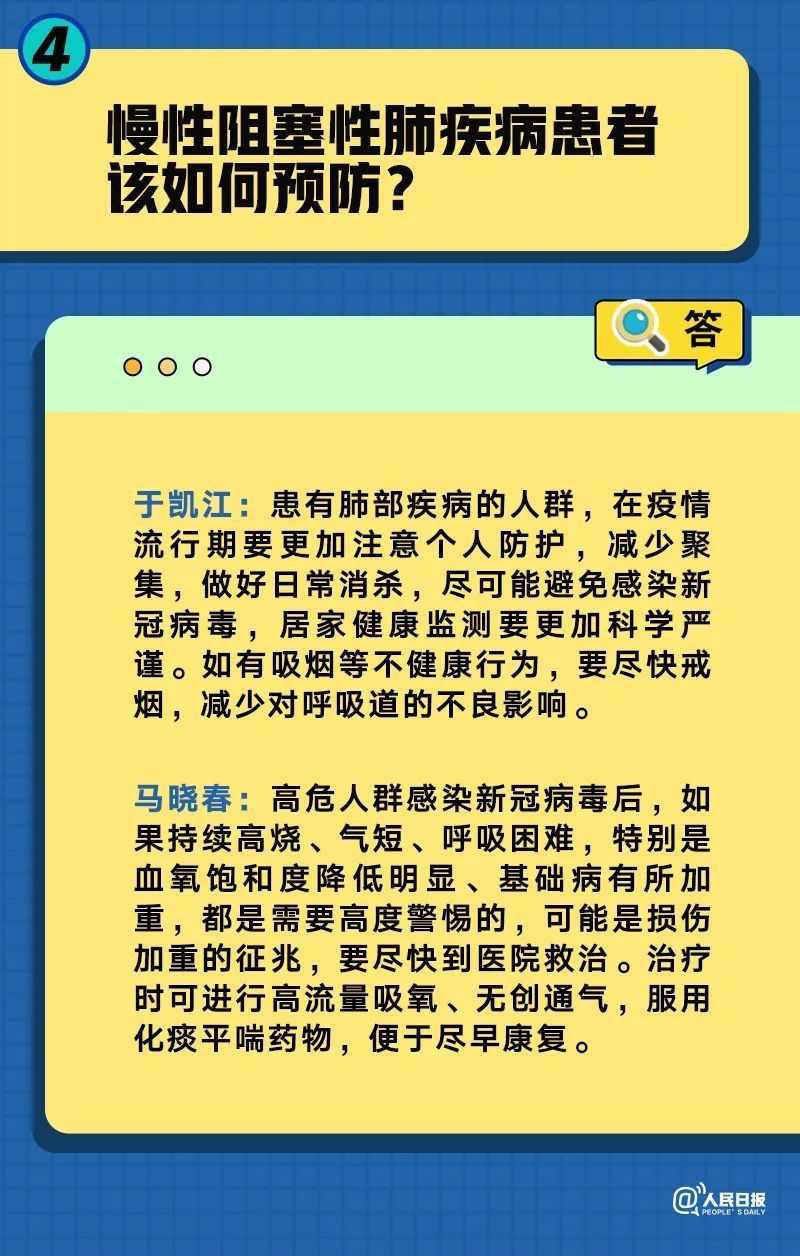 管家婆一码一肖100准,高二物理全面解答教程XFA810.018仙王