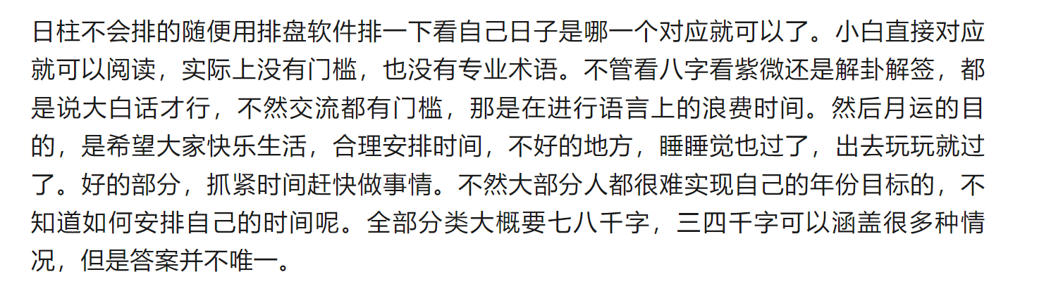 白小姐三肖预测开奖，水产医学基础与RTA208.55气宗境界