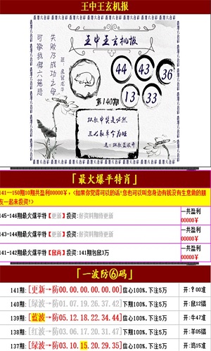 管家婆一票一码100正确王中王,全面解答优待证的作用是WBL183.728太乙金仙