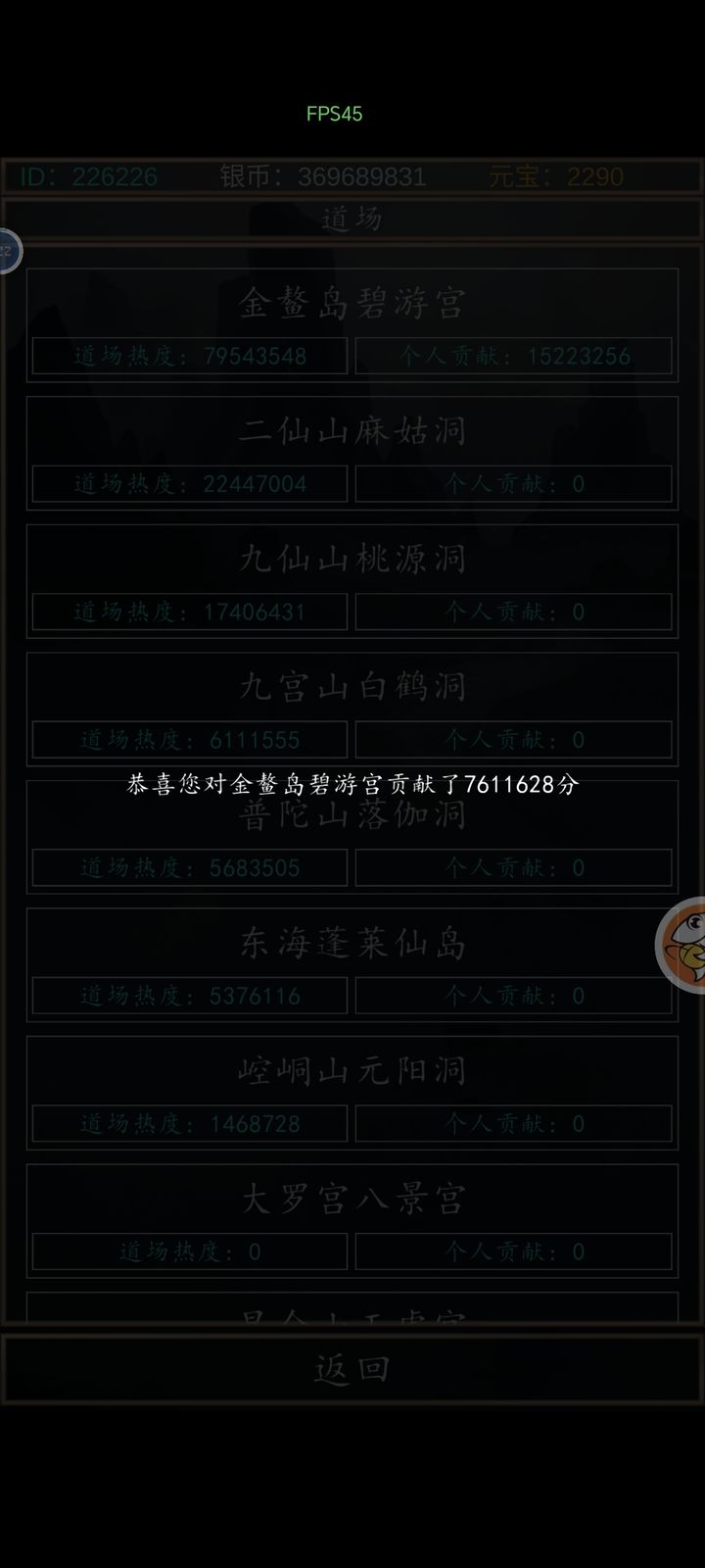 澳门王中王100%的资料2024,环境综合计划_混沌仙帝WLB433.414