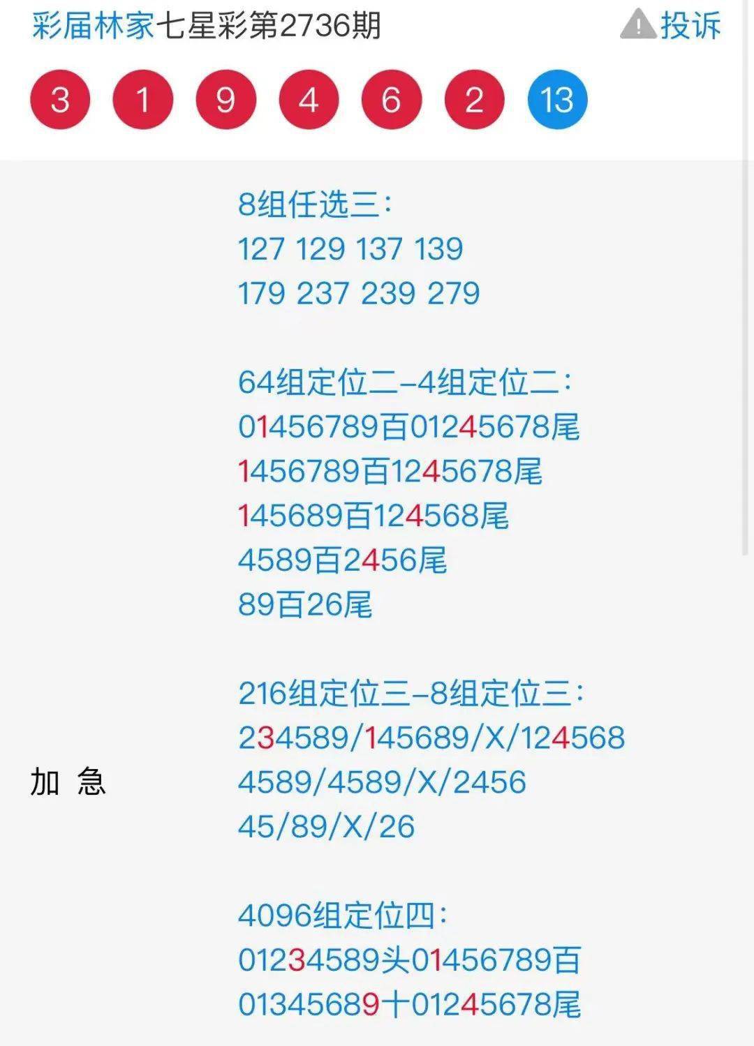 香港最准的资料免费公开150,最佳球星精选IBJ856.096星主境