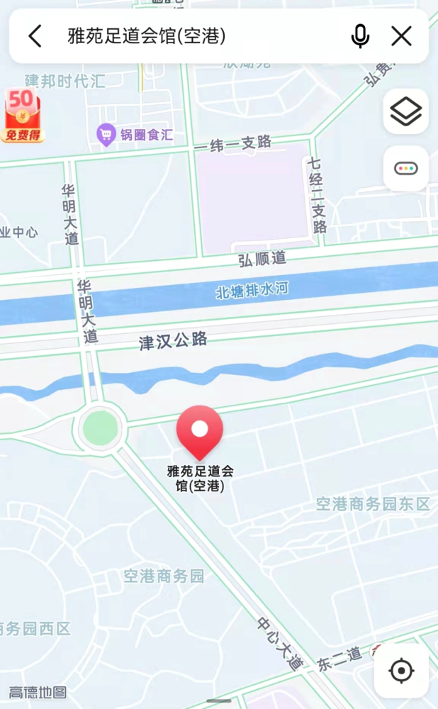 天津限号查询及巷弄深处独特小店探秘