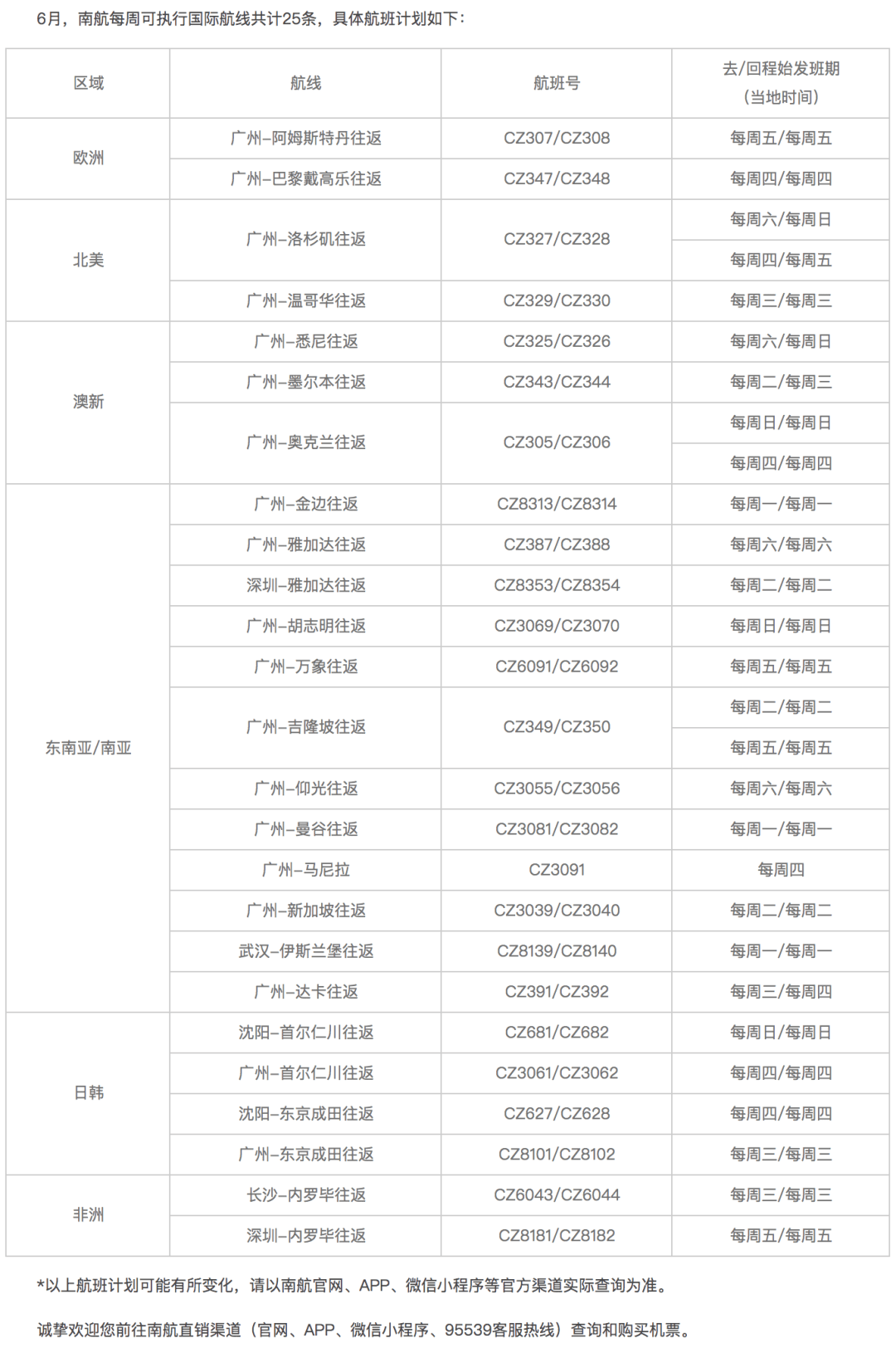 管家婆一码中一肖2024,综合计划工作总结_开脉VBK829.089