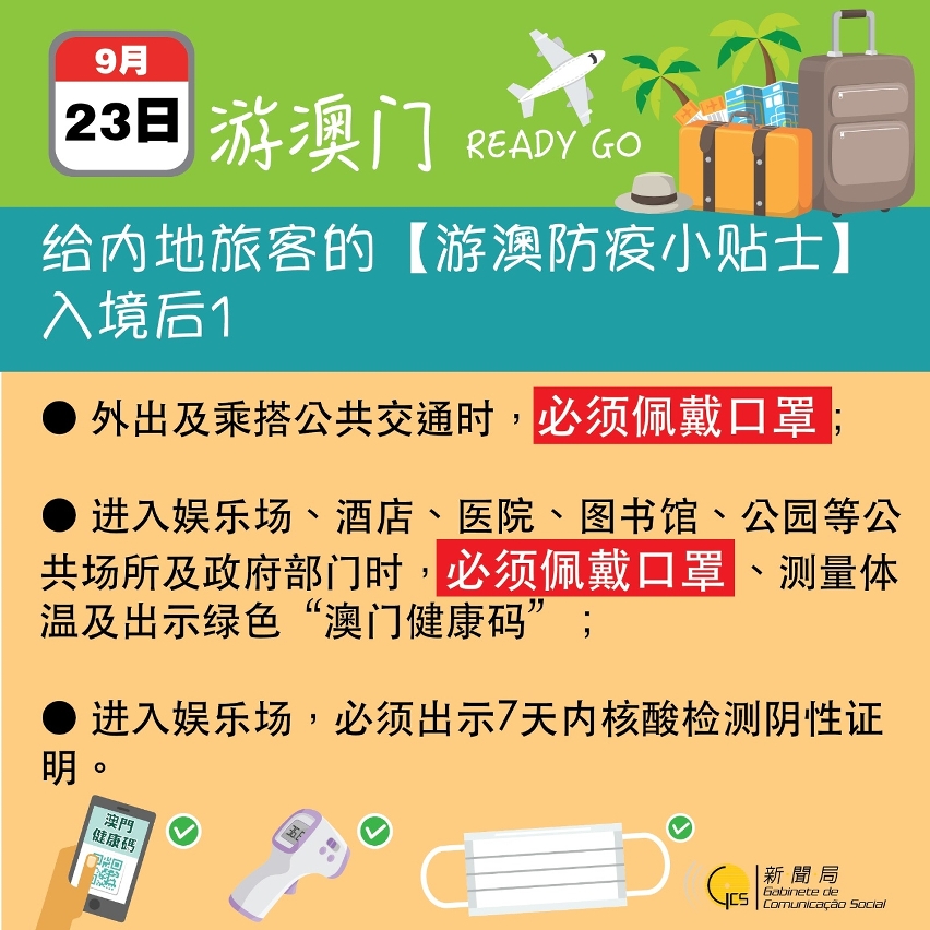 澳门管家婆-肖一码,食品安全板报设计简单KOD759.355神帝境