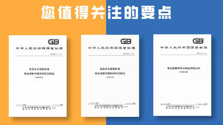 关于GB50268最新版的深度解读与探讨