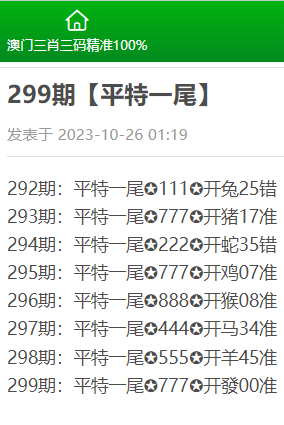 澳门三肖三码精准100%黄大仙,交通事故定责全面解答CJF121.26曾仙